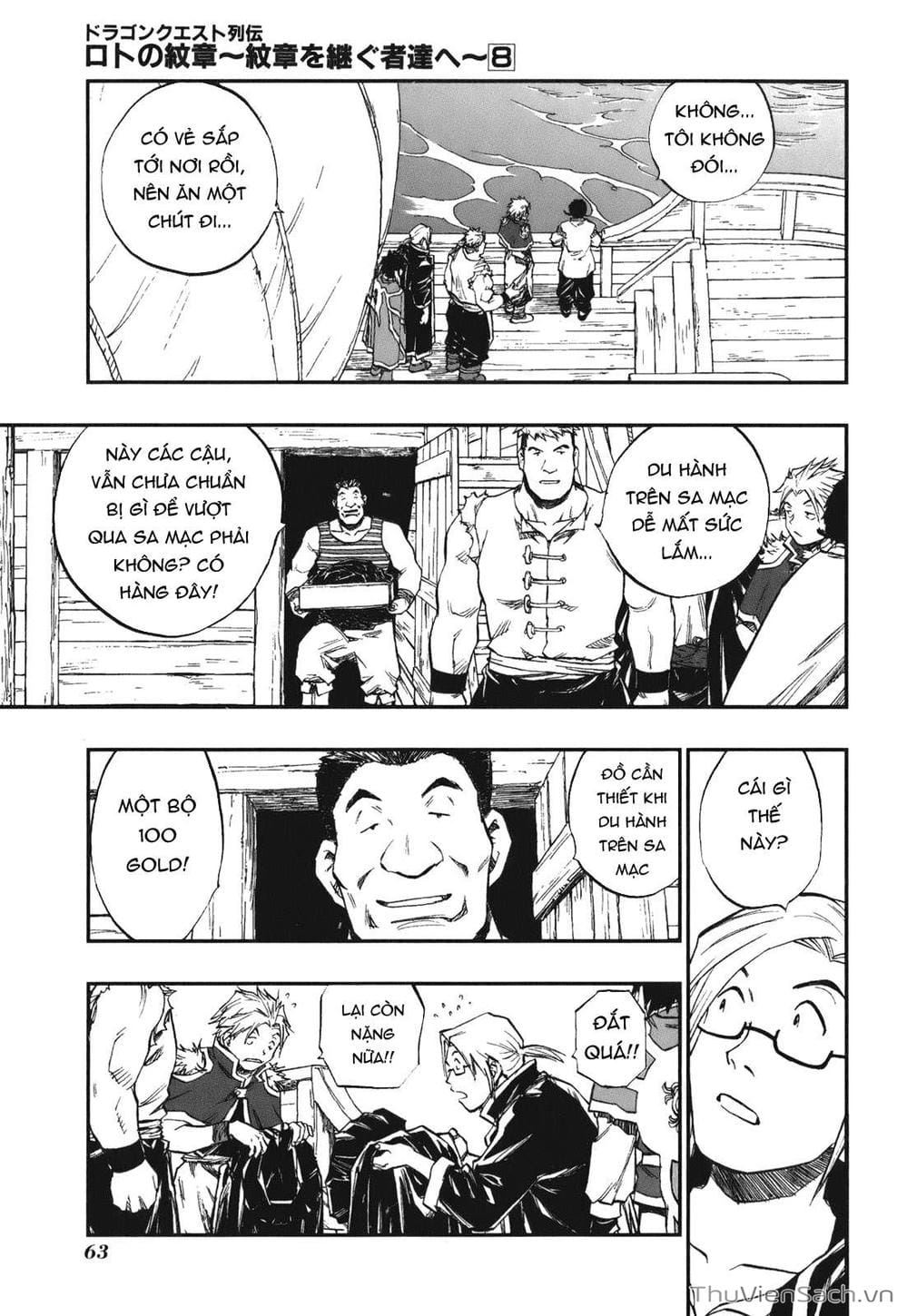 Truyện Tranh Dấu Ấn Rồng Thiêng - Người Kế Thừa Thánh Huy trang 3