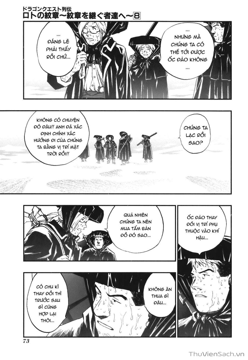 Truyện Tranh Dấu Ấn Rồng Thiêng - Người Kế Thừa Thánh Huy trang 3