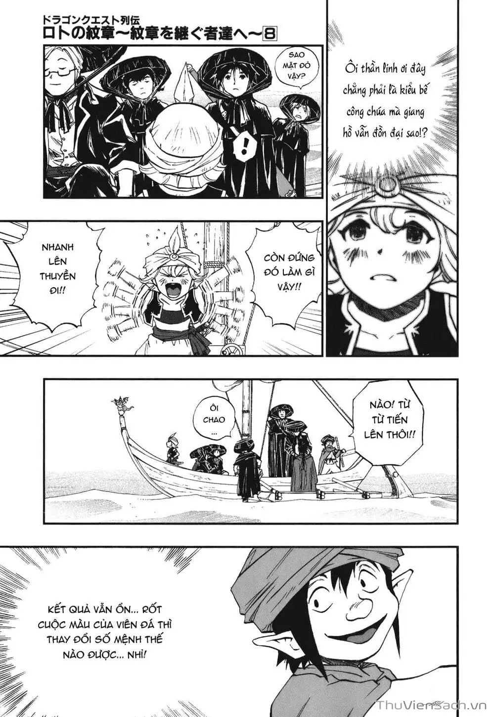 Truyện Tranh Dấu Ấn Rồng Thiêng - Người Kế Thừa Thánh Huy trang 3