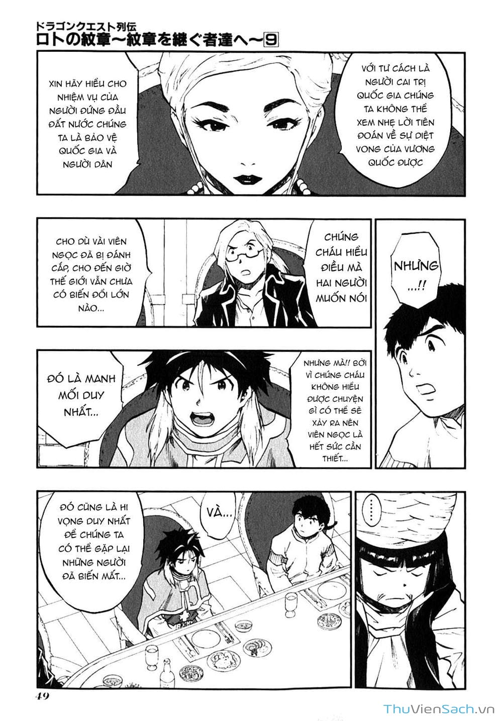 Truyện Tranh Dấu Ấn Rồng Thiêng - Người Kế Thừa Thánh Huy trang 3