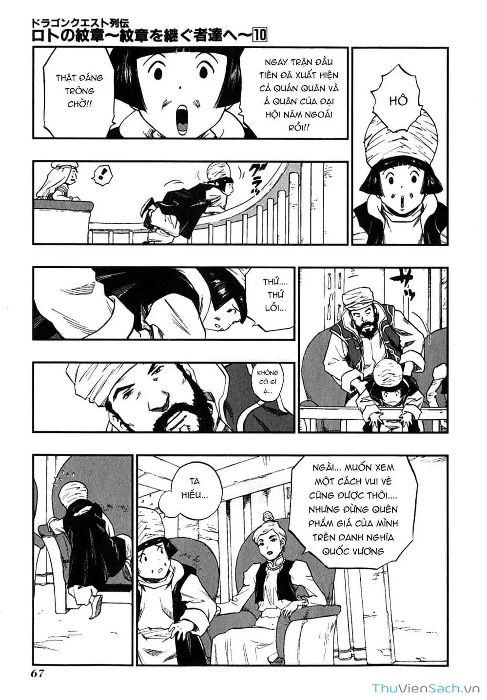 Truyện Tranh Dấu Ấn Rồng Thiêng - Người Kế Thừa Thánh Huy trang 3