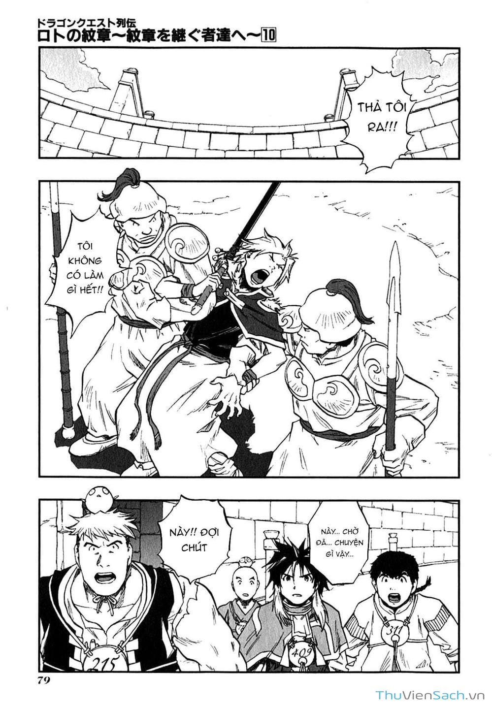 Truyện Tranh Dấu Ấn Rồng Thiêng - Người Kế Thừa Thánh Huy trang 3