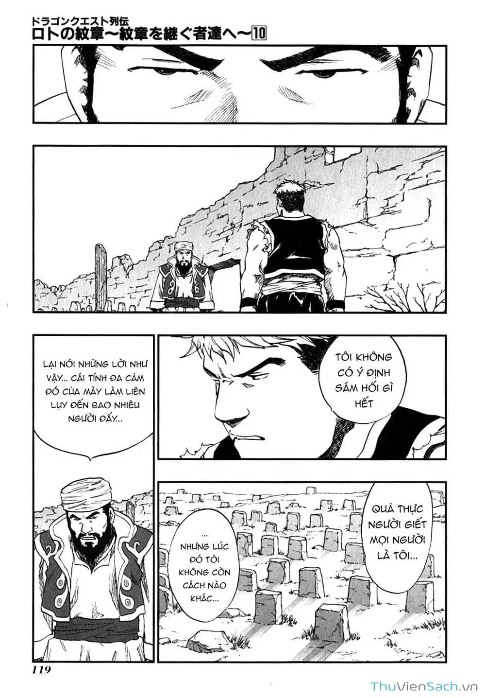 Truyện Tranh Dấu Ấn Rồng Thiêng - Người Kế Thừa Thánh Huy trang 3