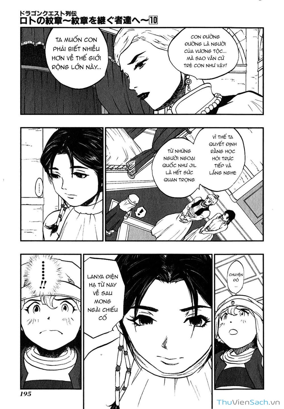 Truyện Tranh Dấu Ấn Rồng Thiêng - Người Kế Thừa Thánh Huy trang 3