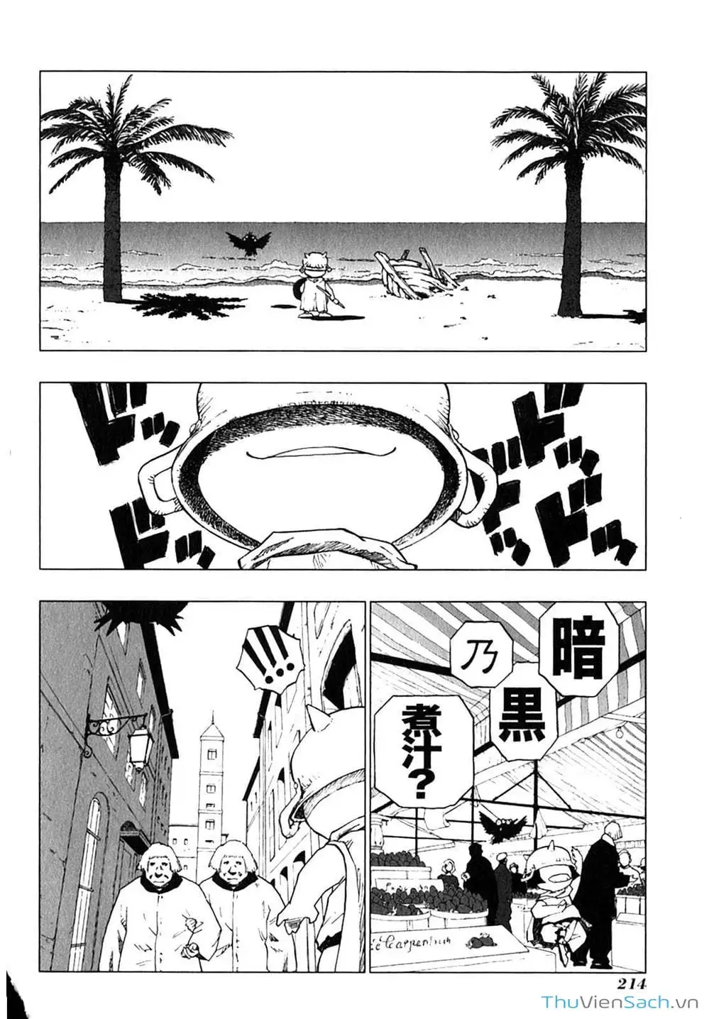 Truyện Tranh Dấu Ấn Rồng Thiêng - Người Kế Thừa Thánh Huy trang 3