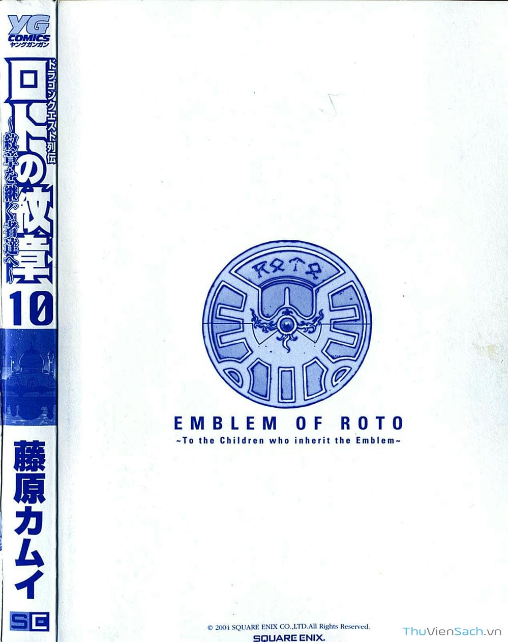 Truyện Tranh Dấu Ấn Rồng Thiêng - Người Kế Thừa Thánh Huy trang 3