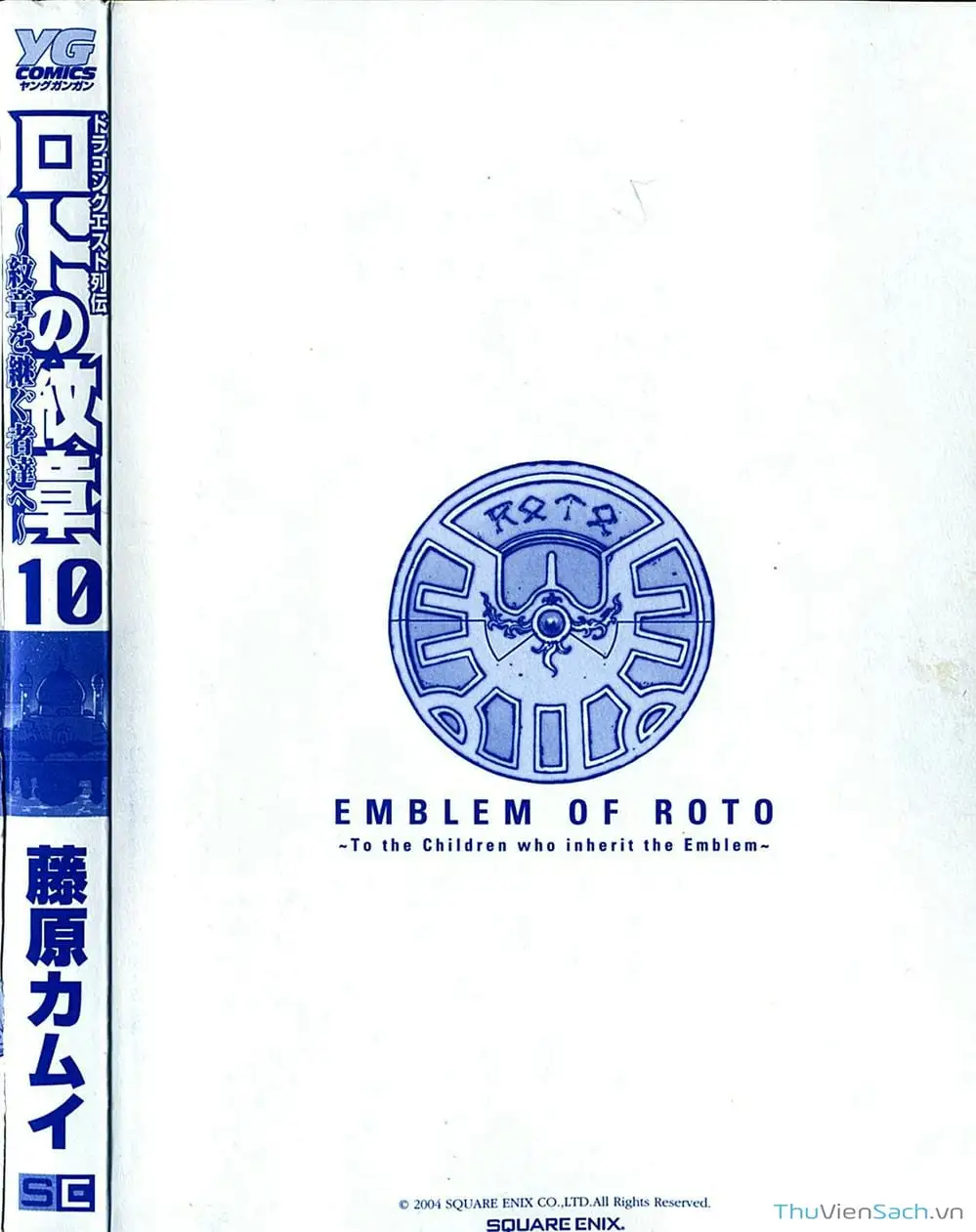 Truyện Tranh Dấu Ấn Rồng Thiêng - Người Kế Thừa Thánh Huy trang 3