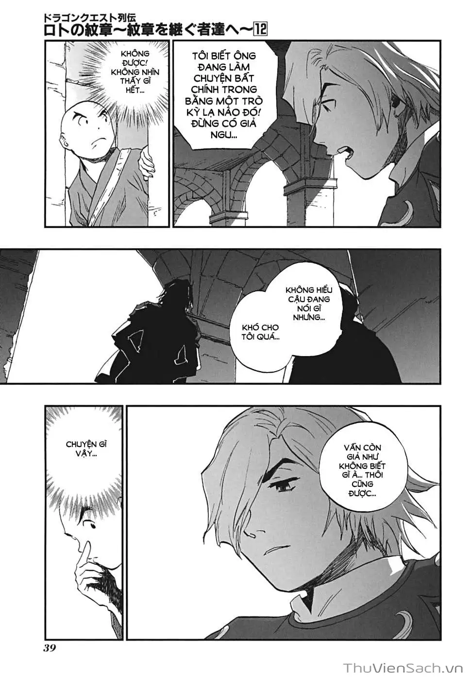 Truyện Tranh Dấu Ấn Rồng Thiêng - Người Kế Thừa Thánh Huy trang 3