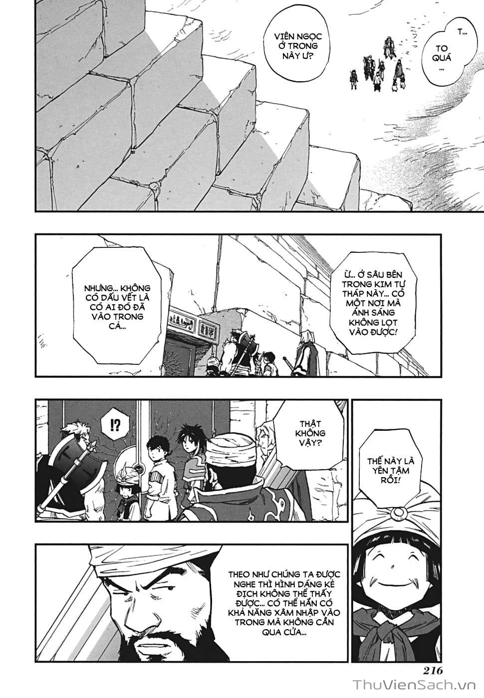 Truyện Tranh Dấu Ấn Rồng Thiêng - Người Kế Thừa Thánh Huy trang 3