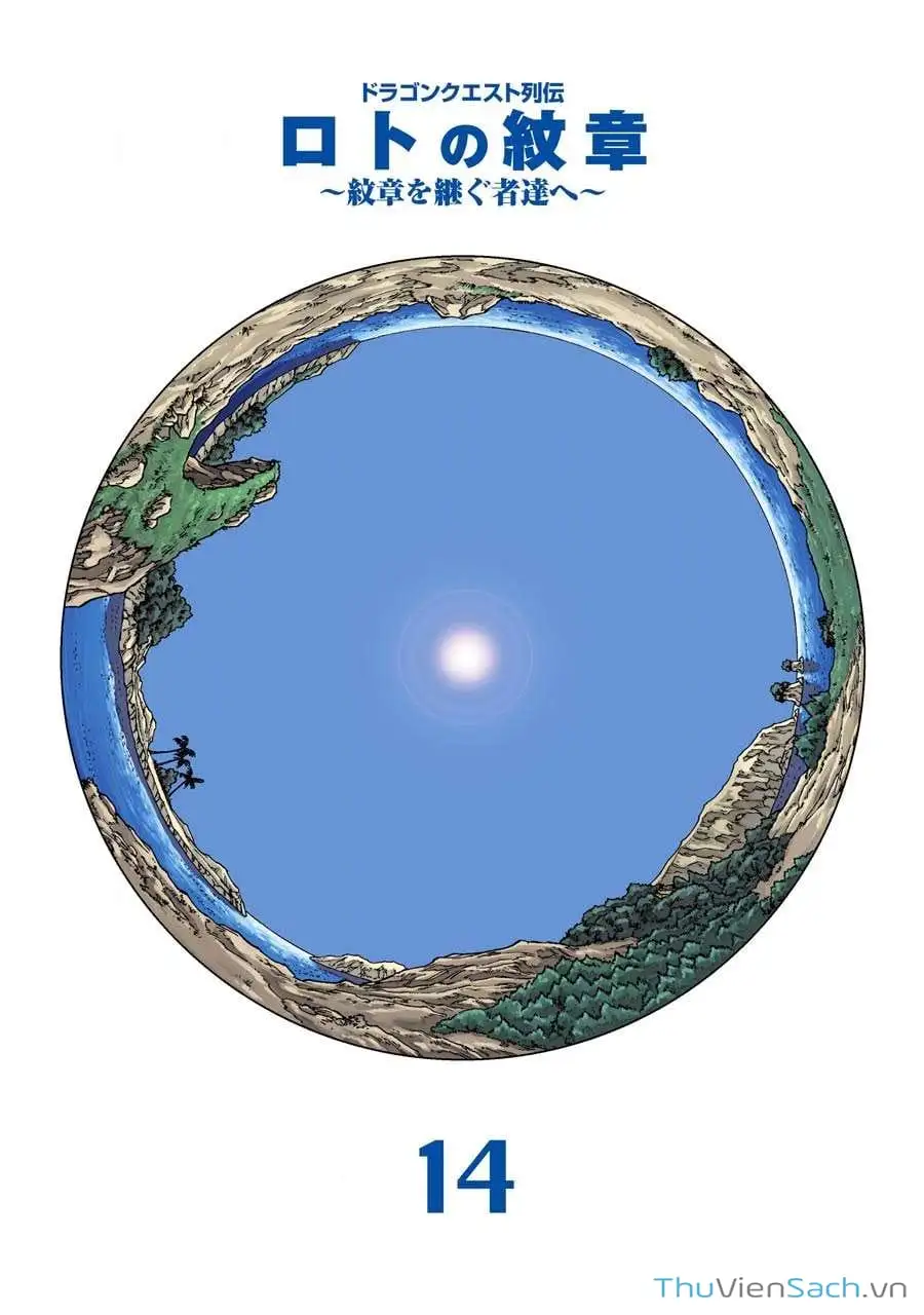 Truyện Tranh Dấu Ấn Rồng Thiêng - Người Kế Thừa Thánh Huy trang 3