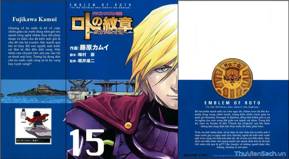 Truyện Tranh Dấu Ấn Rồng Thiêng - Người Kế Thừa Thánh Huy trang 3