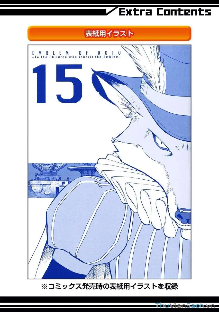 Truyện Tranh Dấu Ấn Rồng Thiêng - Người Kế Thừa Thánh Huy trang 3