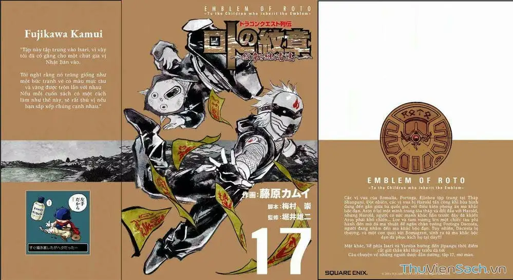 Truyện Tranh Dấu Ấn Rồng Thiêng - Người Kế Thừa Thánh Huy trang 3