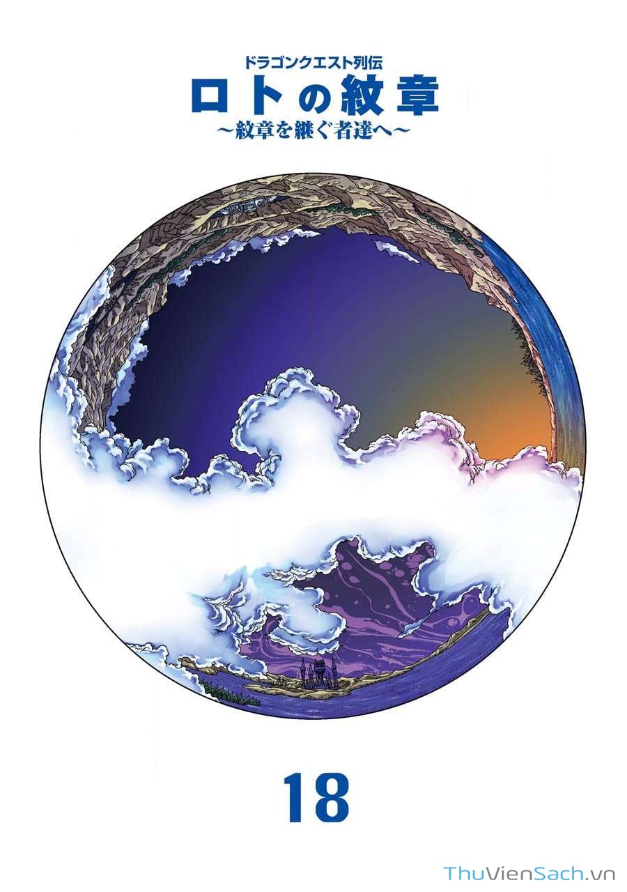 Truyện Tranh Dấu Ấn Rồng Thiêng - Người Kế Thừa Thánh Huy trang 3