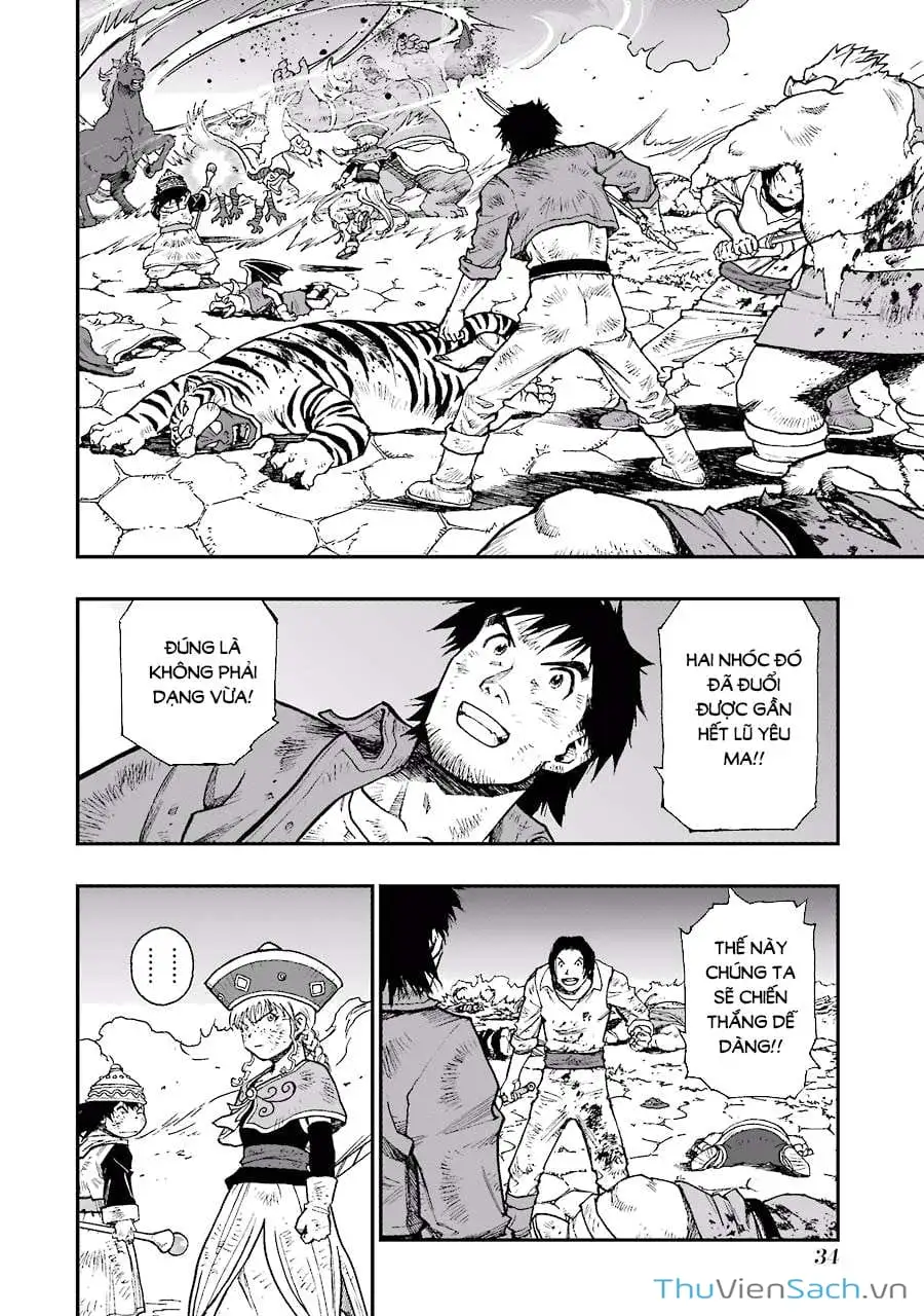 Truyện Tranh Dấu Ấn Rồng Thiêng - Người Kế Thừa Thánh Huy trang 3