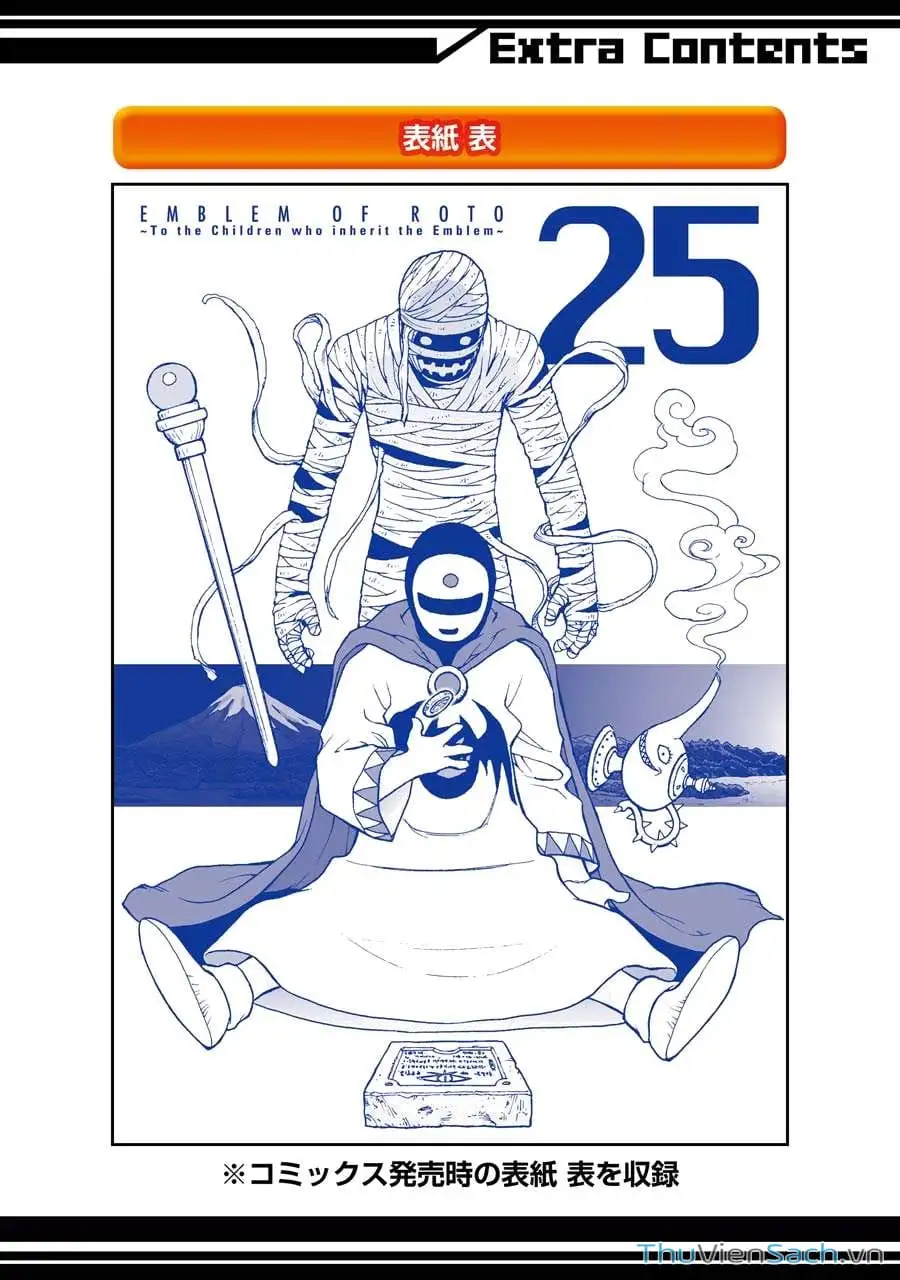 Truyện Tranh Dấu Ấn Rồng Thiêng - Người Kế Thừa Thánh Huy trang 3