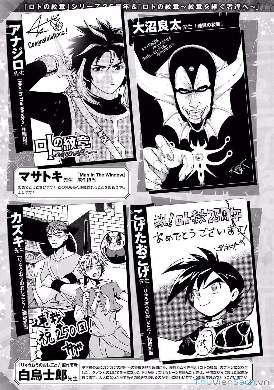 Truyện Tranh Dấu Ấn Rồng Thiêng - Người Kế Thừa Thánh Huy trang 3