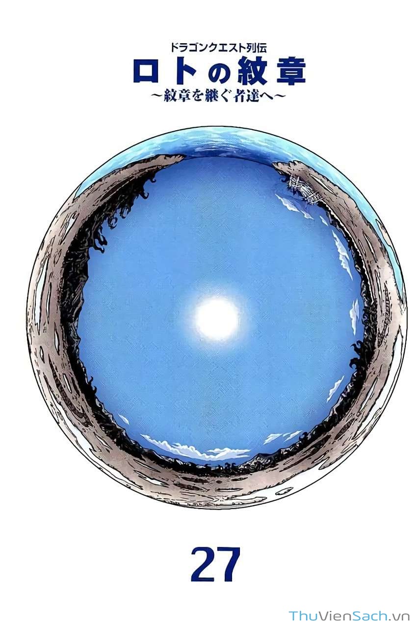 Truyện Tranh Dấu Ấn Rồng Thiêng - Người Kế Thừa Thánh Huy trang 3