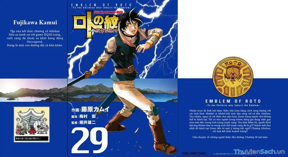 Truyện Tranh Dấu Ấn Rồng Thiêng - Người Kế Thừa Thánh Huy trang 3