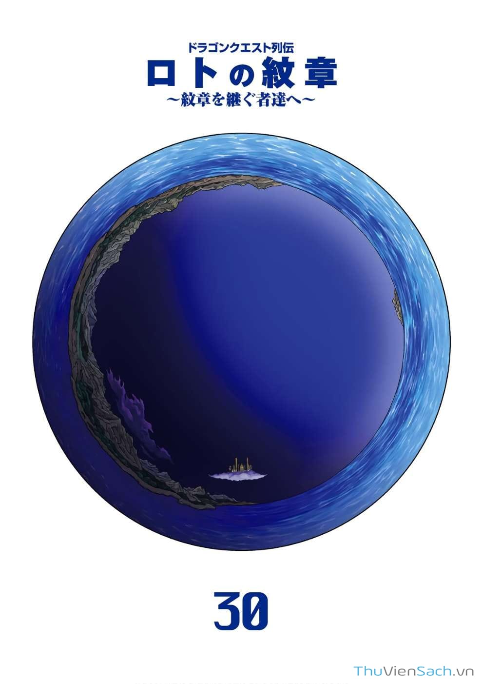 Truyện Tranh Dấu Ấn Rồng Thiêng - Người Kế Thừa Thánh Huy trang 3