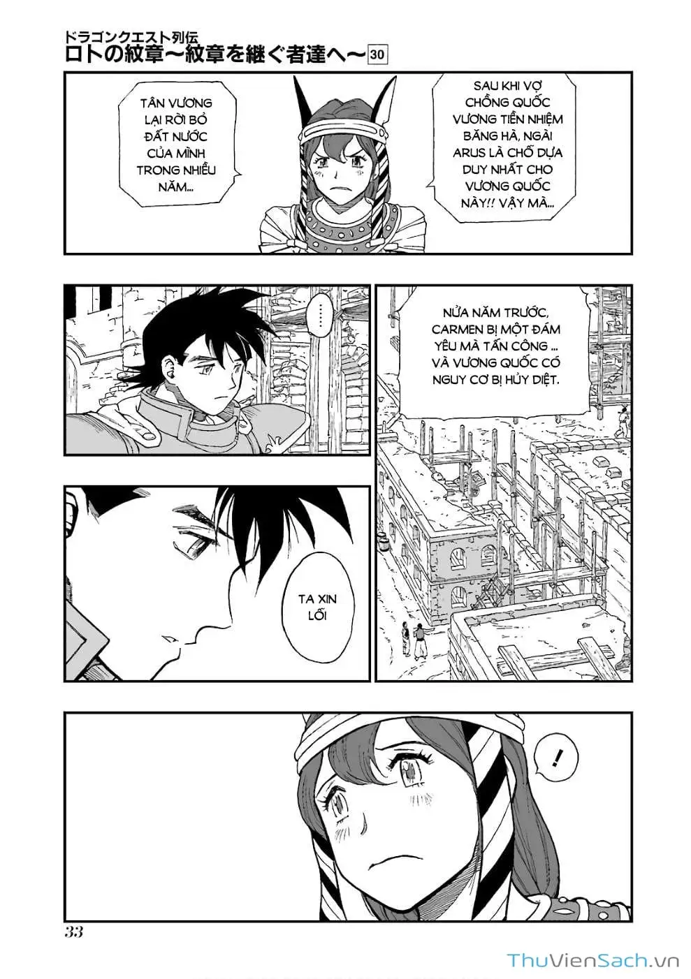 Truyện Tranh Dấu Ấn Rồng Thiêng - Người Kế Thừa Thánh Huy trang 3