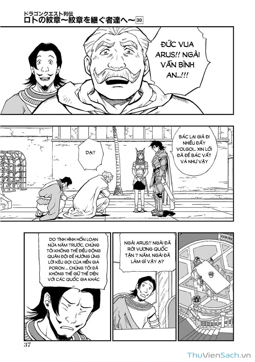 Truyện Tranh Dấu Ấn Rồng Thiêng - Người Kế Thừa Thánh Huy trang 3