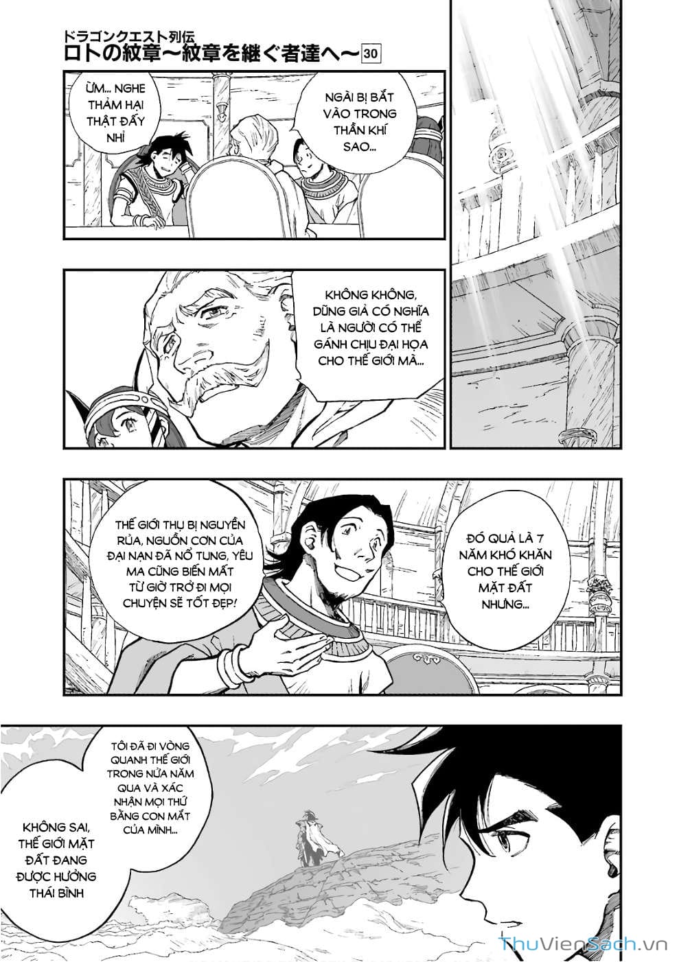 Truyện Tranh Dấu Ấn Rồng Thiêng - Người Kế Thừa Thánh Huy trang 3