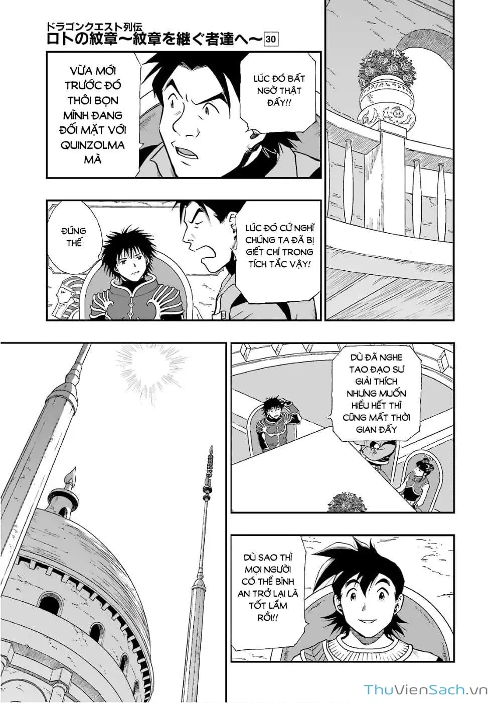 Truyện Tranh Dấu Ấn Rồng Thiêng - Người Kế Thừa Thánh Huy trang 3