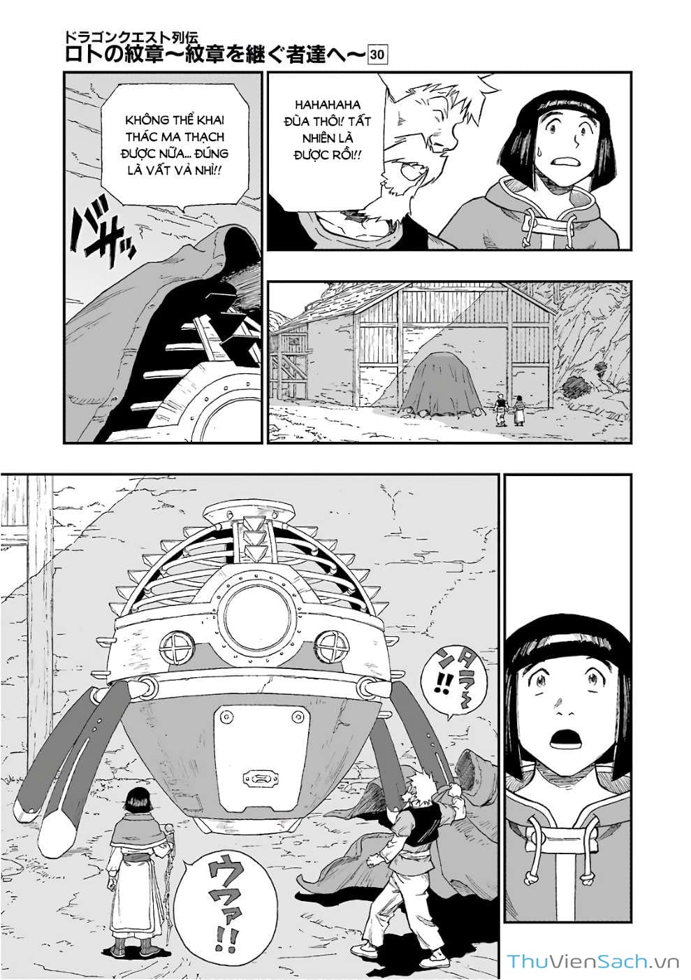 Truyện Tranh Dấu Ấn Rồng Thiêng - Người Kế Thừa Thánh Huy trang 3