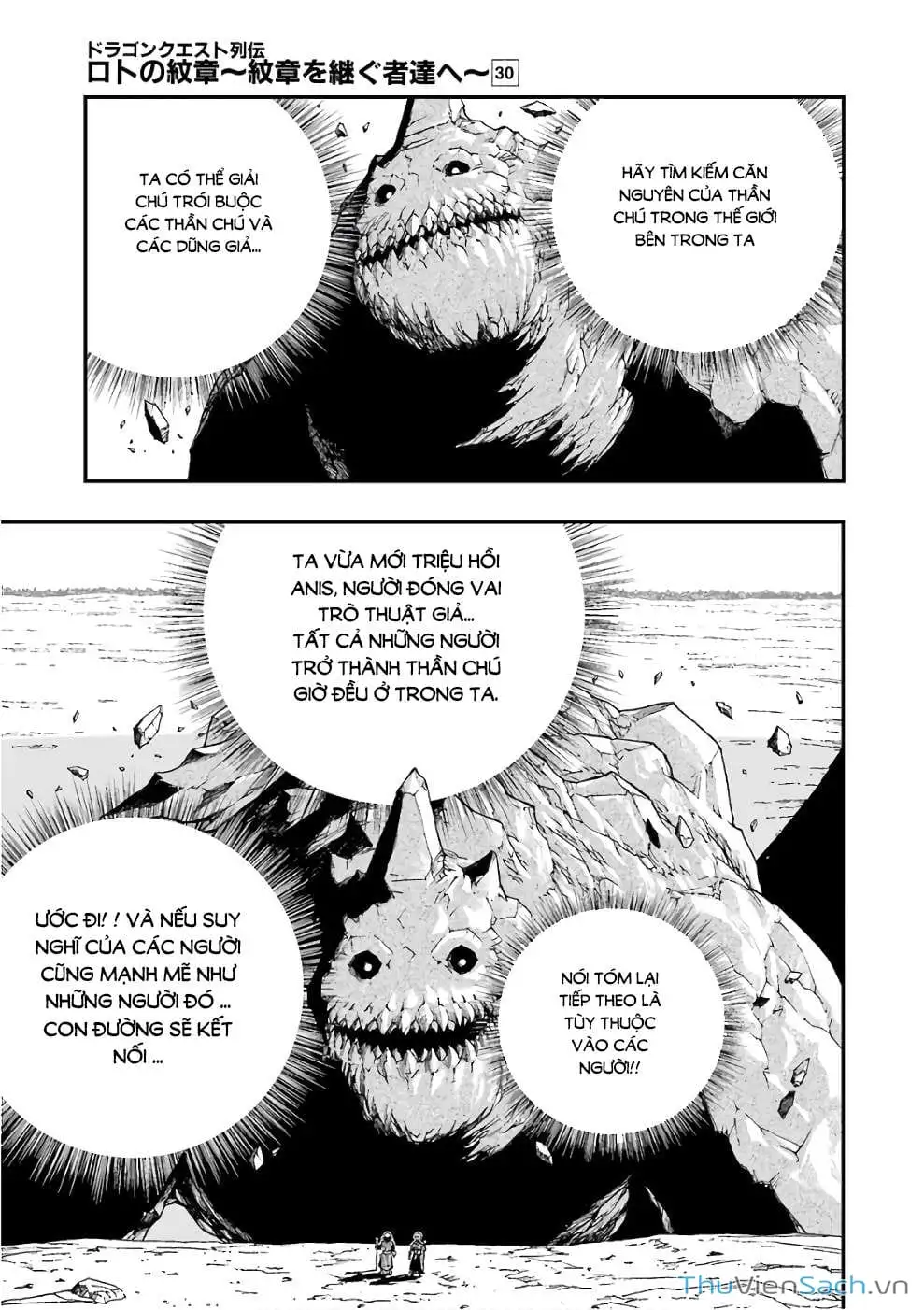 Truyện Tranh Dấu Ấn Rồng Thiêng - Người Kế Thừa Thánh Huy trang 3