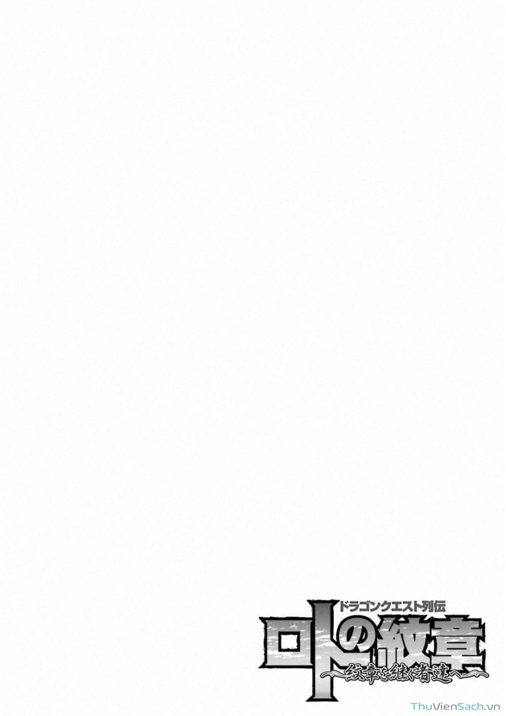 Truyện Tranh Dấu Ấn Rồng Thiêng - Người Kế Thừa Thánh Huy trang 3