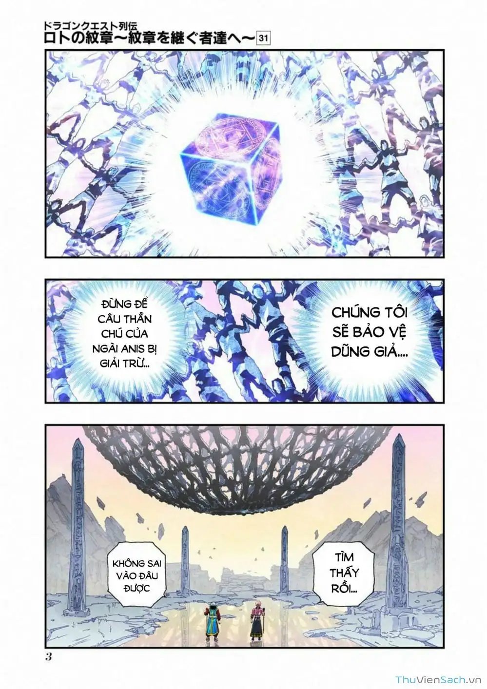 Truyện Tranh Dấu Ấn Rồng Thiêng - Người Kế Thừa Thánh Huy trang 3