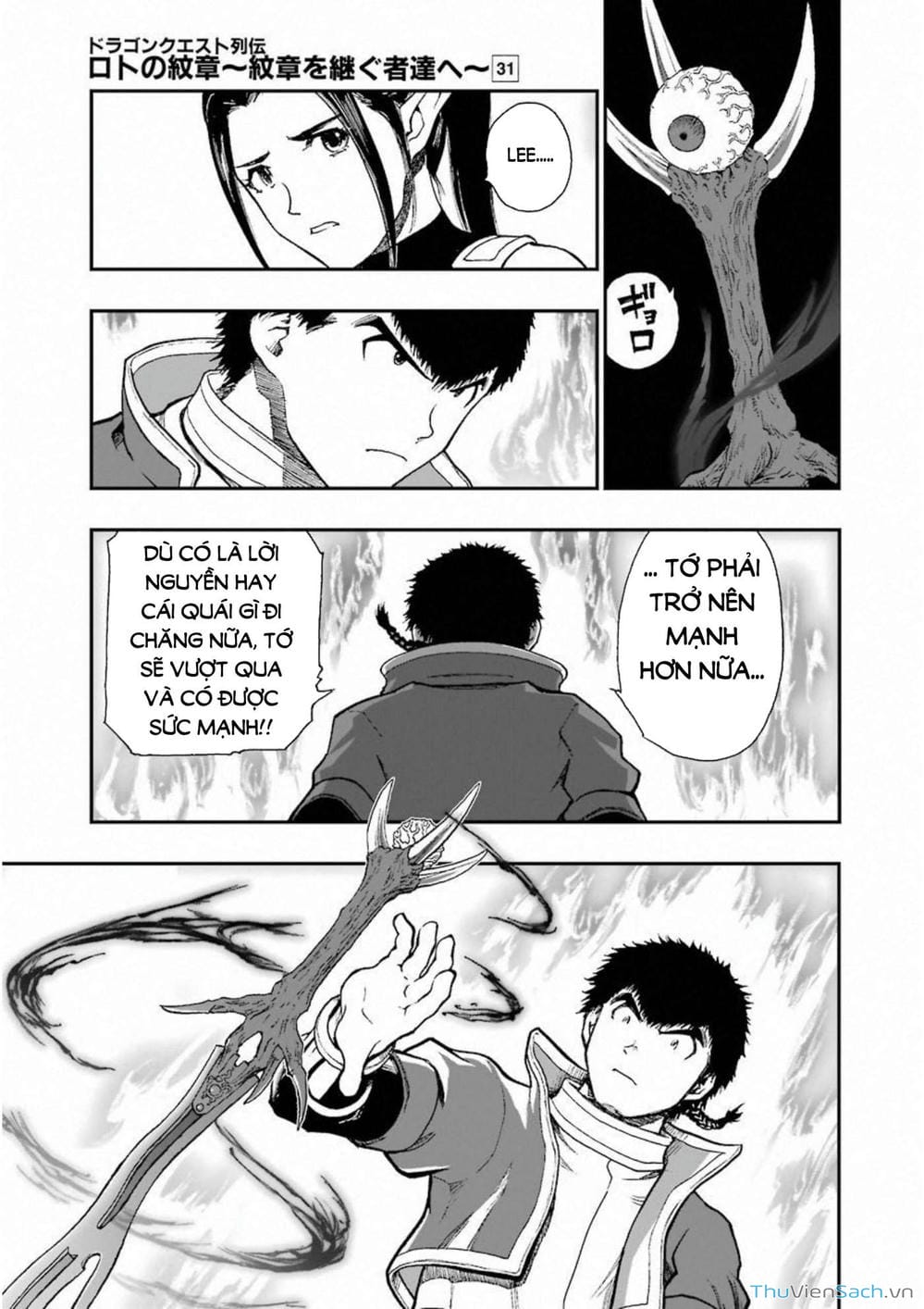 Truyện Tranh Dấu Ấn Rồng Thiêng - Người Kế Thừa Thánh Huy trang 3