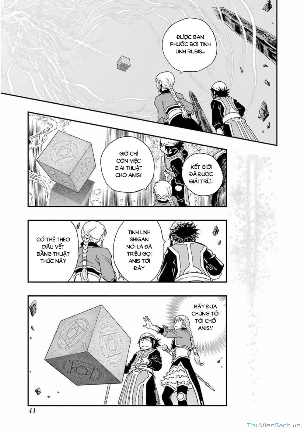 Truyện Tranh Dấu Ấn Rồng Thiêng - Người Kế Thừa Thánh Huy trang 3