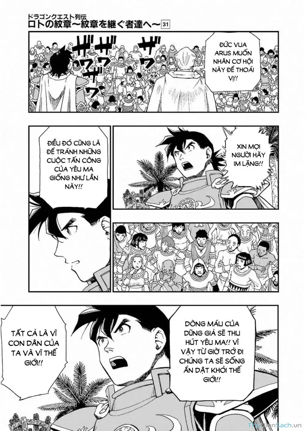 Truyện Tranh Dấu Ấn Rồng Thiêng - Người Kế Thừa Thánh Huy trang 3