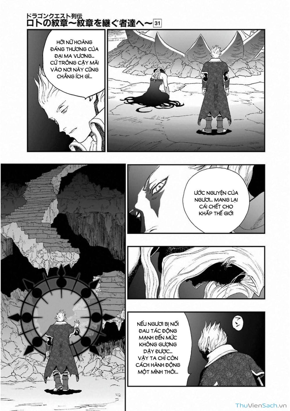Truyện Tranh Dấu Ấn Rồng Thiêng - Người Kế Thừa Thánh Huy trang 3