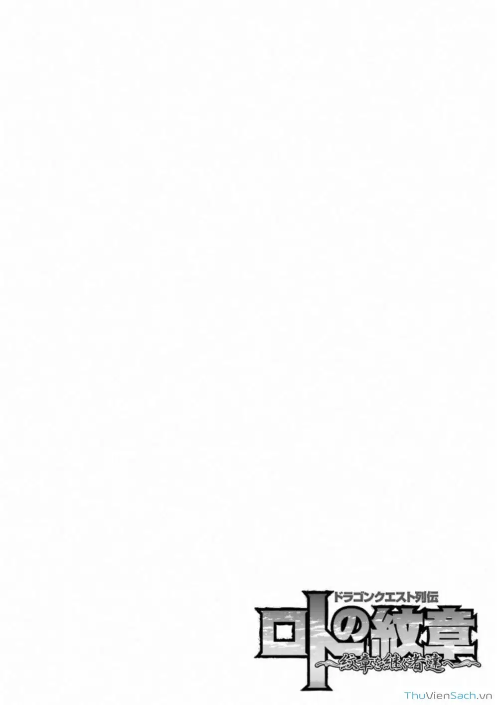 Truyện Tranh Dấu Ấn Rồng Thiêng - Người Kế Thừa Thánh Huy trang 3