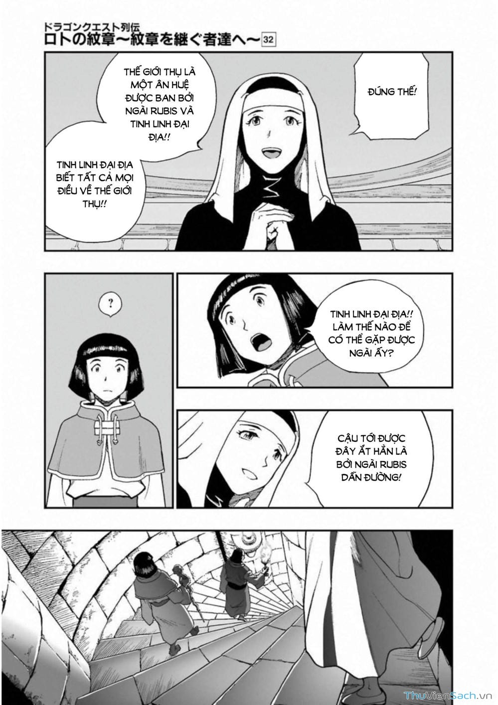 Truyện Tranh Dấu Ấn Rồng Thiêng - Người Kế Thừa Thánh Huy trang 3