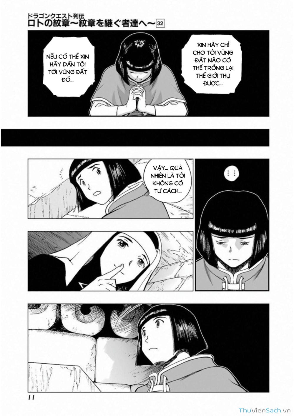 Truyện Tranh Dấu Ấn Rồng Thiêng - Người Kế Thừa Thánh Huy trang 3