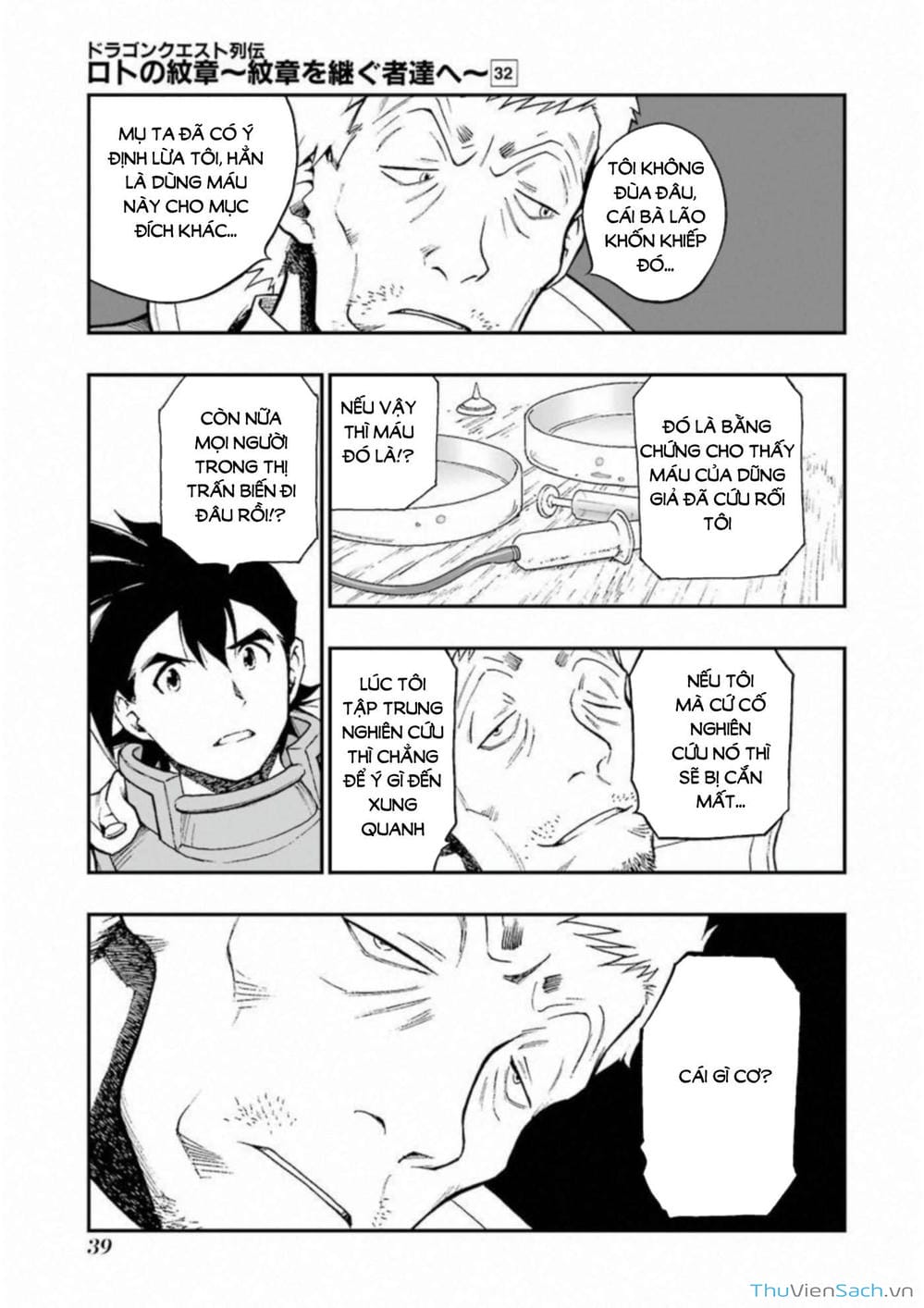 Truyện Tranh Dấu Ấn Rồng Thiêng - Người Kế Thừa Thánh Huy trang 3