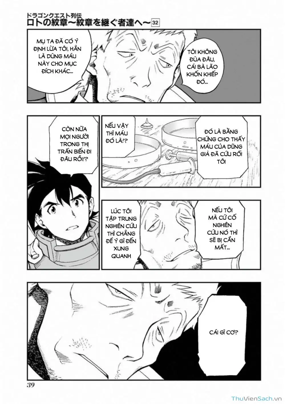 Truyện Tranh Dấu Ấn Rồng Thiêng - Người Kế Thừa Thánh Huy trang 3