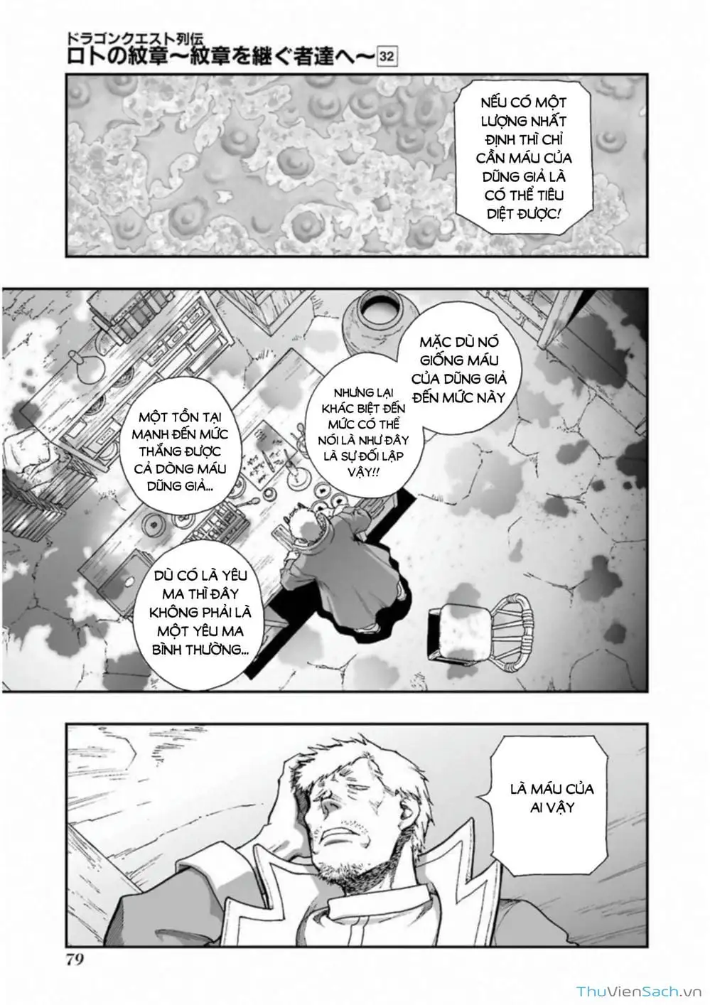 Truyện Tranh Dấu Ấn Rồng Thiêng - Người Kế Thừa Thánh Huy trang 3