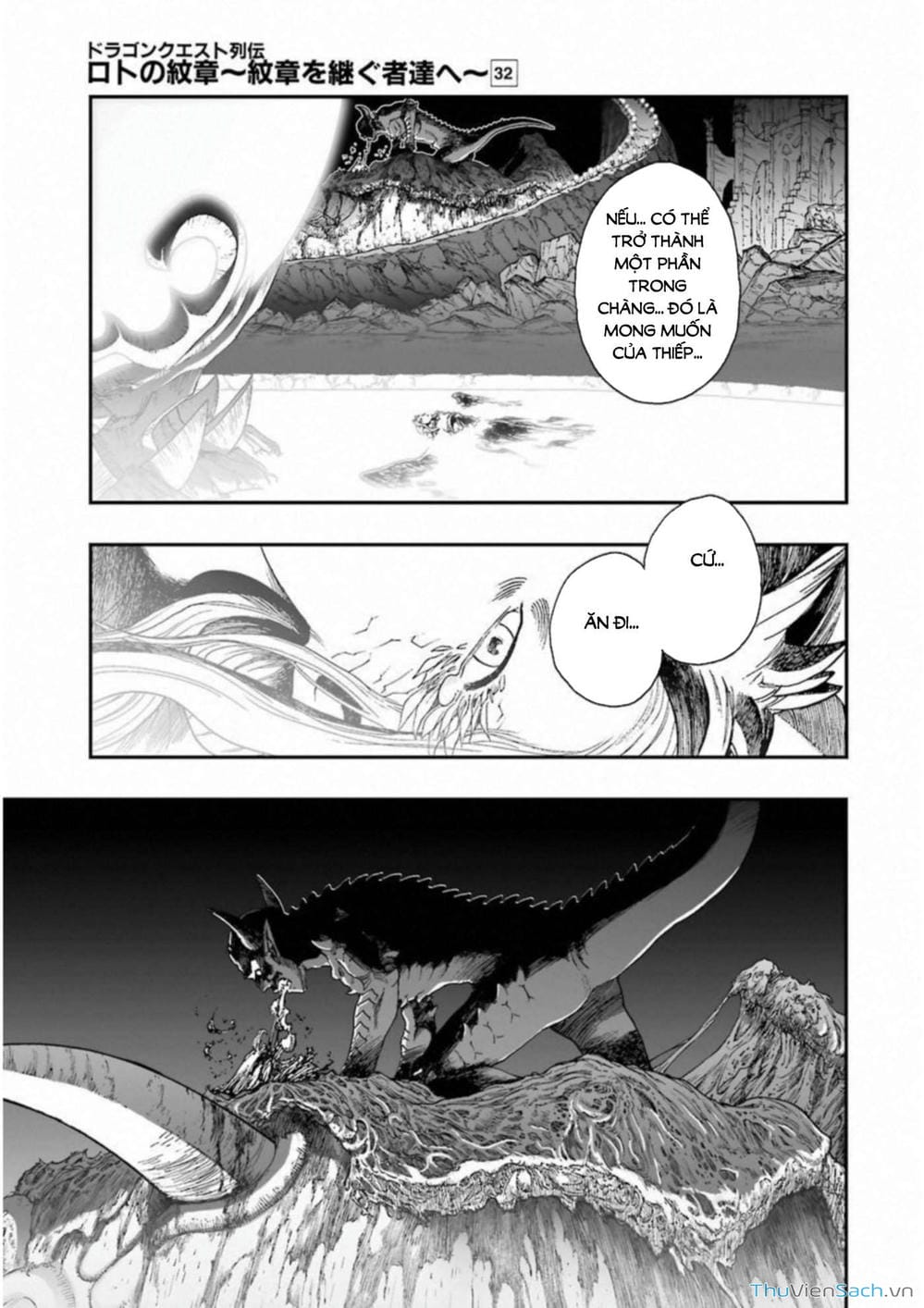 Truyện Tranh Dấu Ấn Rồng Thiêng - Người Kế Thừa Thánh Huy trang 3