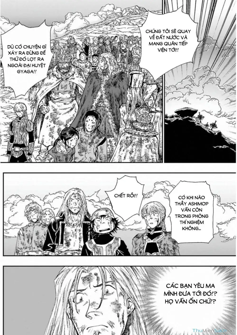 Truyện Tranh Dấu Ấn Rồng Thiêng - Người Kế Thừa Thánh Huy trang 3