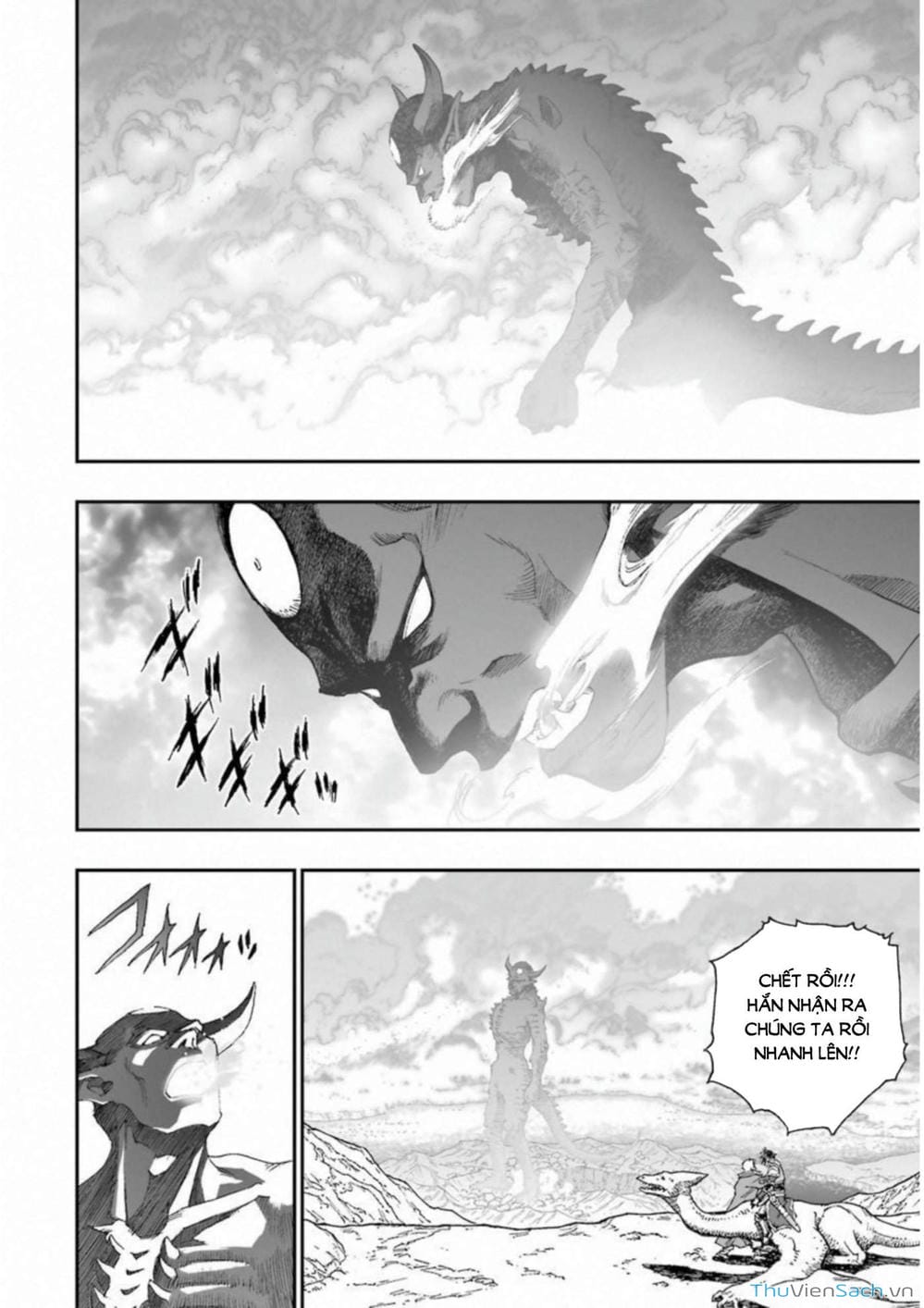 Truyện Tranh Dấu Ấn Rồng Thiêng - Người Kế Thừa Thánh Huy trang 3