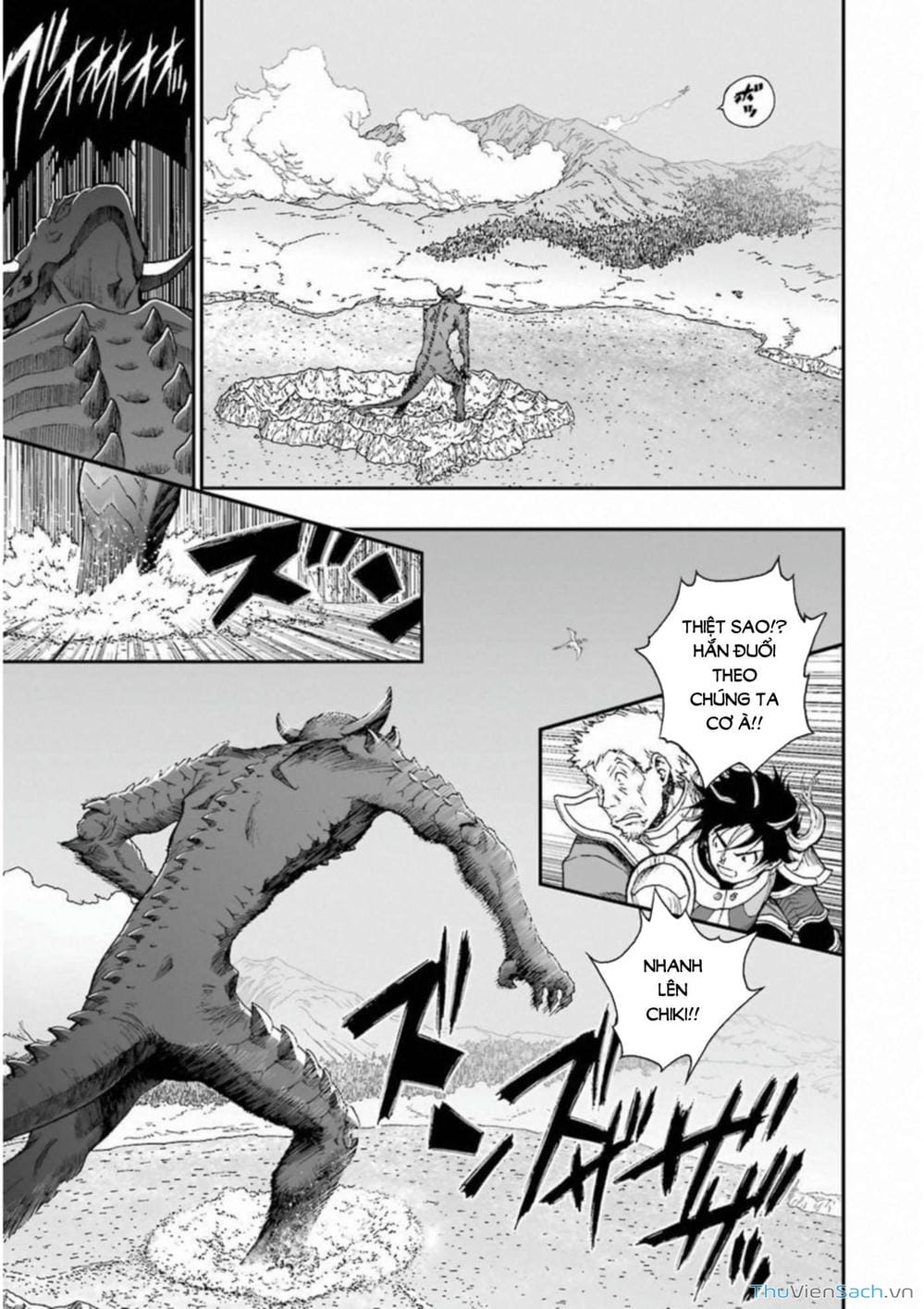 Truyện Tranh Dấu Ấn Rồng Thiêng - Người Kế Thừa Thánh Huy trang 3