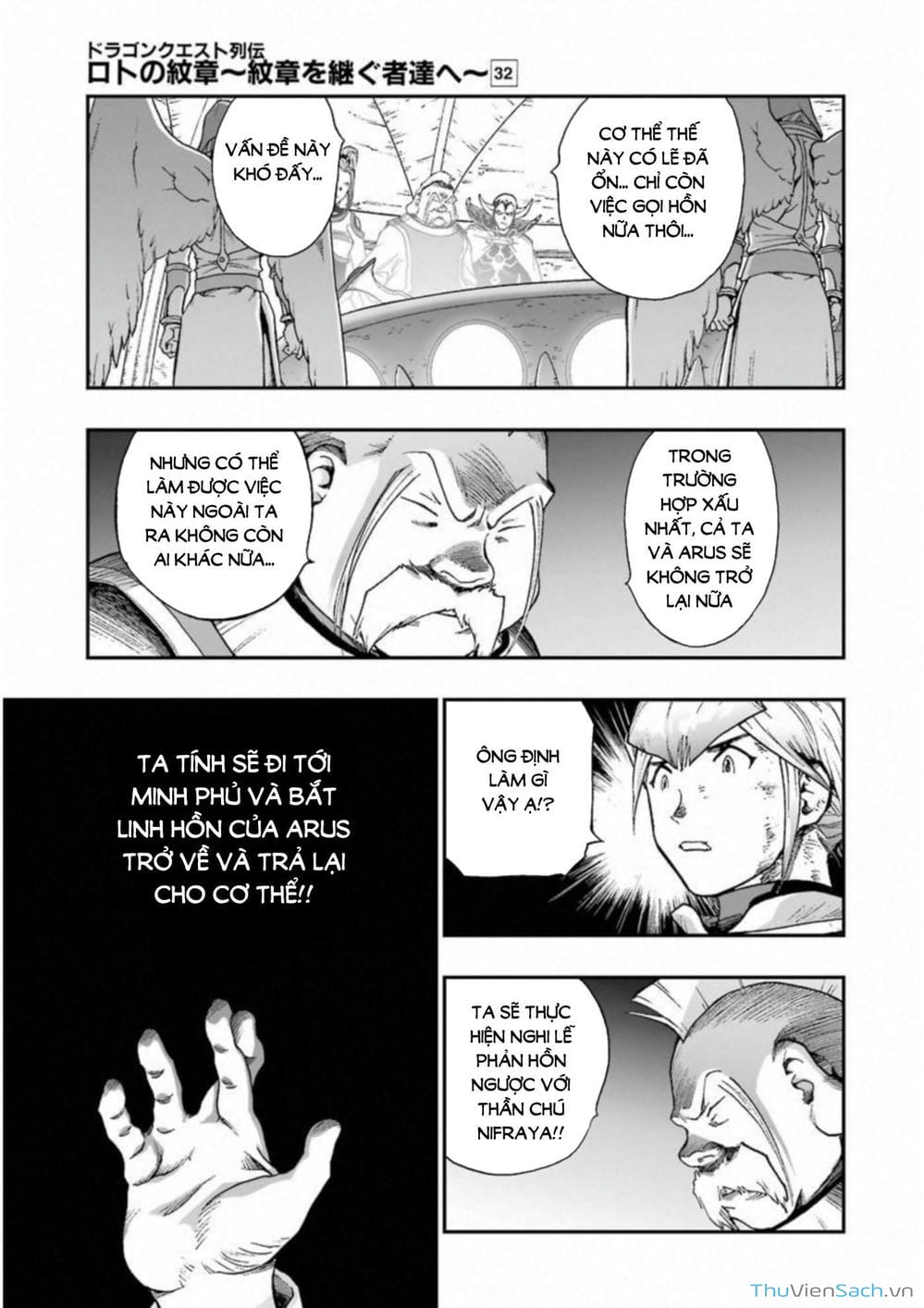 Truyện Tranh Dấu Ấn Rồng Thiêng - Người Kế Thừa Thánh Huy trang 3