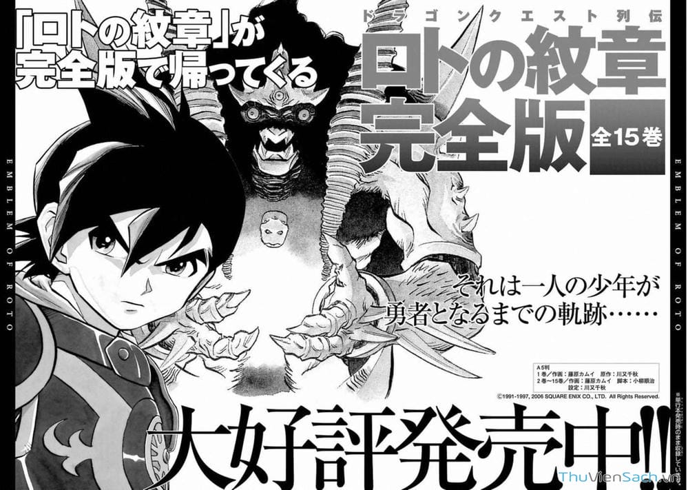 Truyện Tranh Dấu Ấn Rồng Thiêng - Người Kế Thừa Thánh Huy trang 3