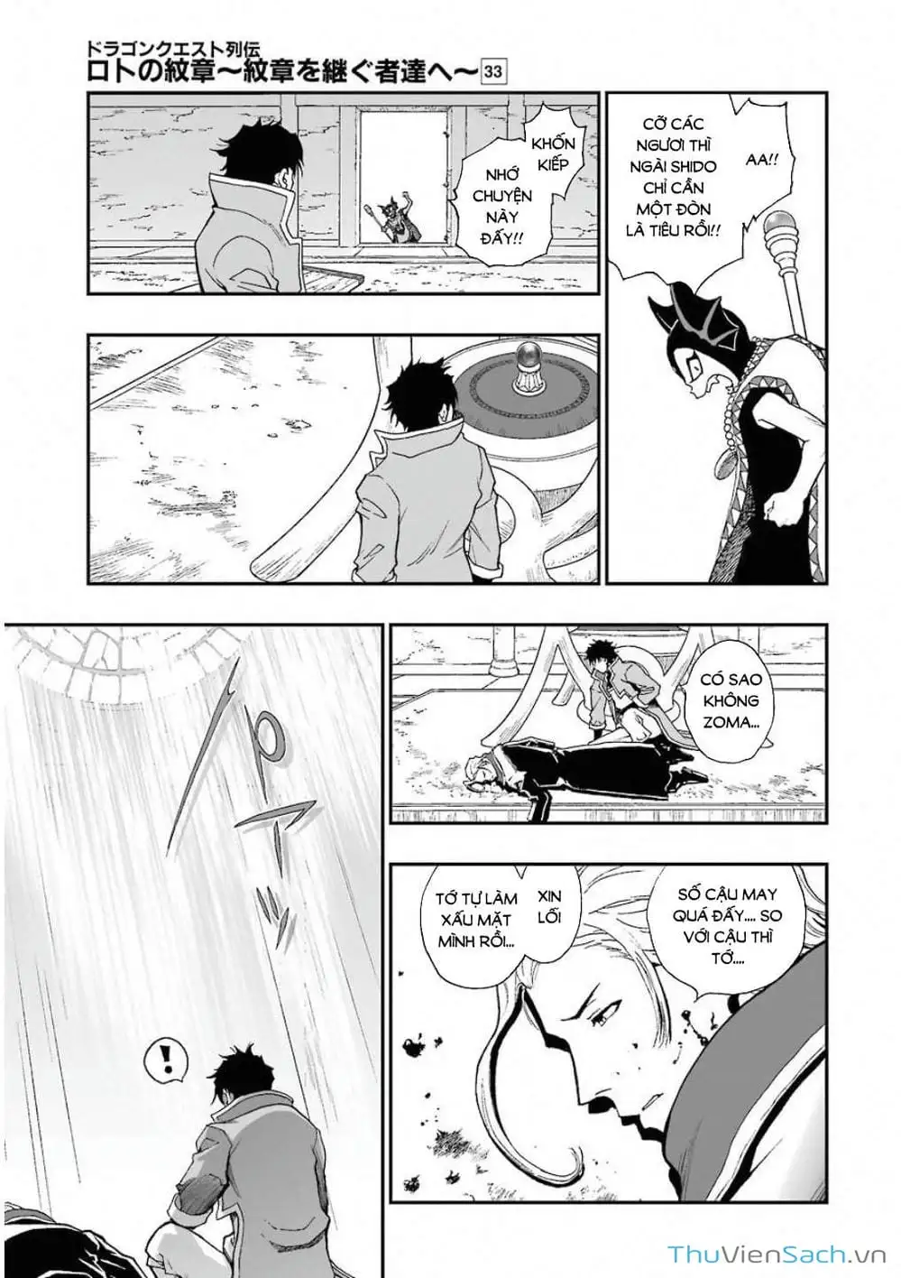 Truyện Tranh Dấu Ấn Rồng Thiêng - Người Kế Thừa Thánh Huy trang 3