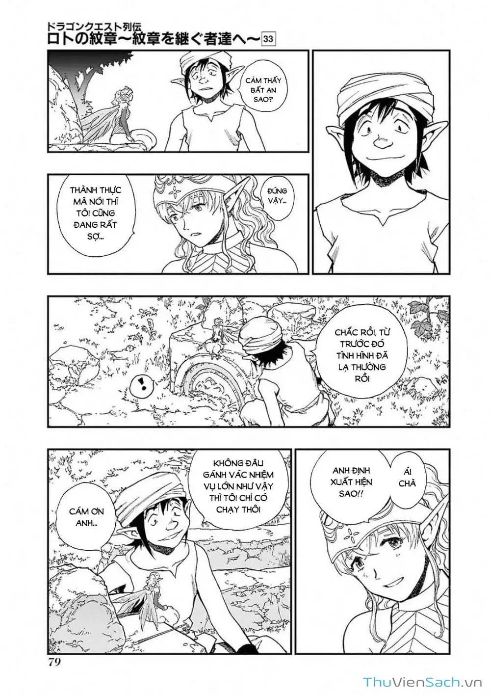 Truyện Tranh Dấu Ấn Rồng Thiêng - Người Kế Thừa Thánh Huy trang 3